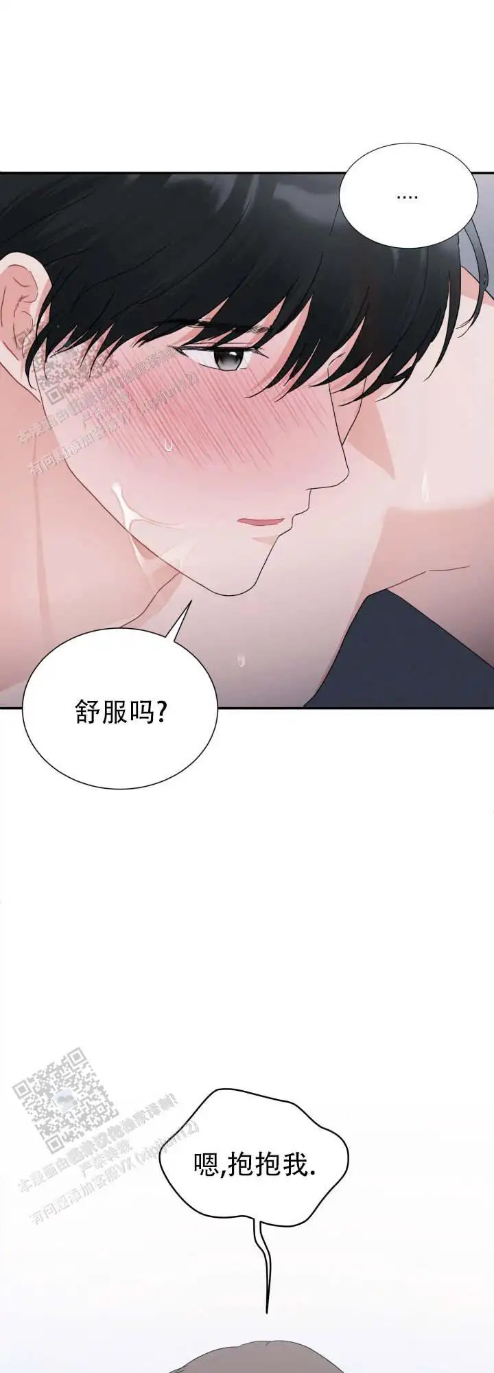 布谷鸟的故事 - 忍不住了 - 第13页