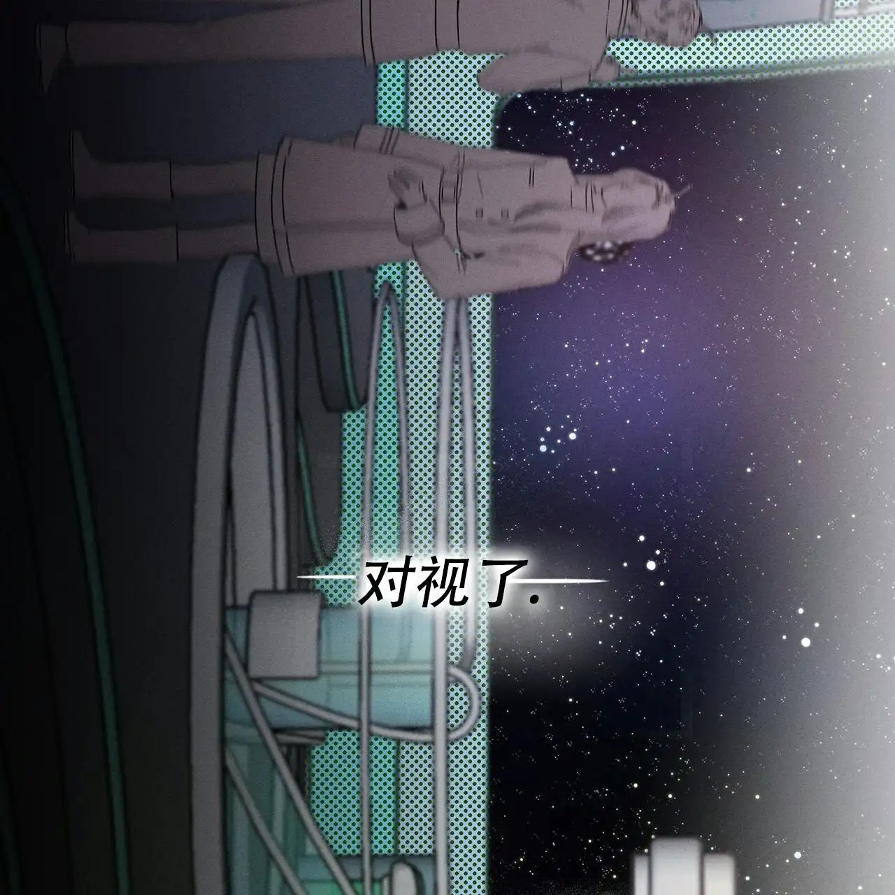 来自外星的爱 - 阿桑加人 - 第65页
