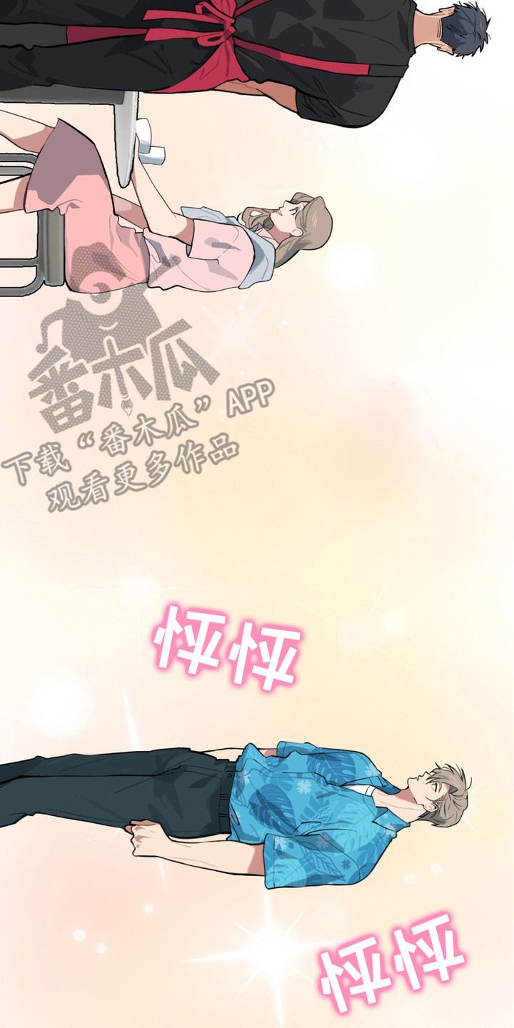 完美身材 - 好身材 - 第9页