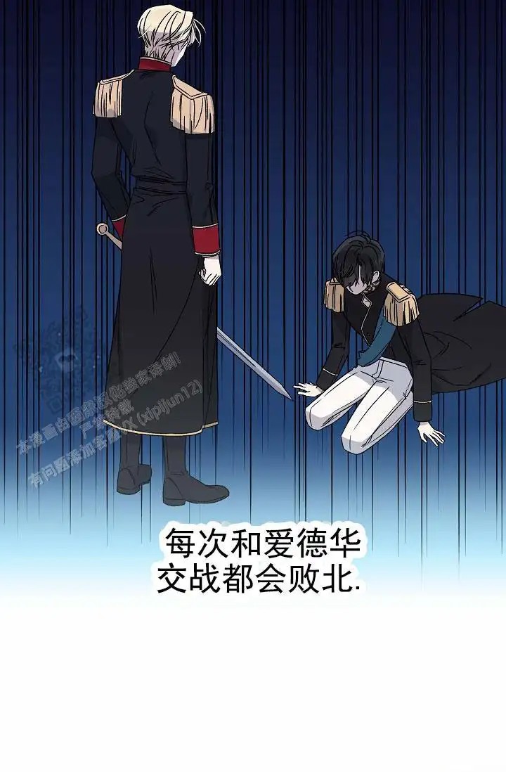 养成游戏 -  是个好人 - 第19页