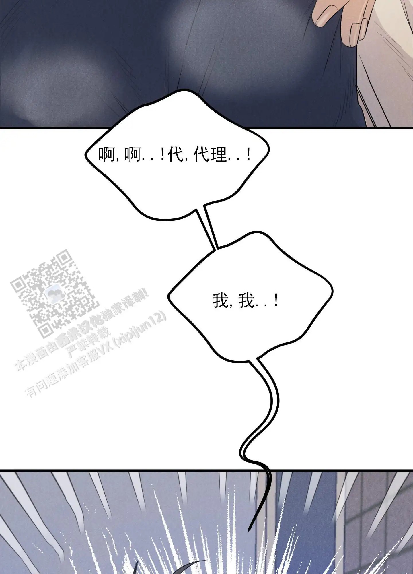 黄金情结 - 专属马桶 - 第40页