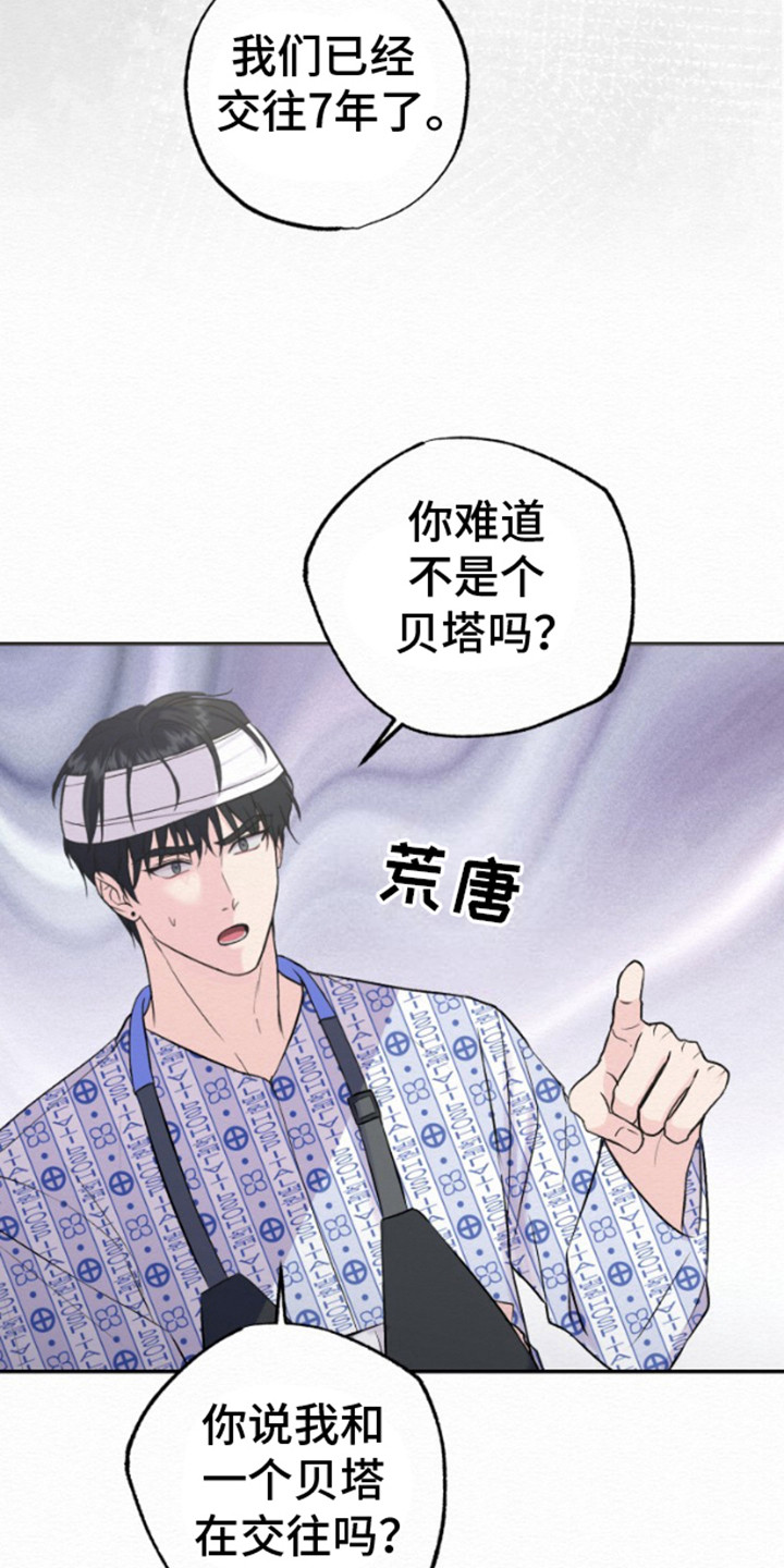 沉香记忆 - 说明情况 - 第8页