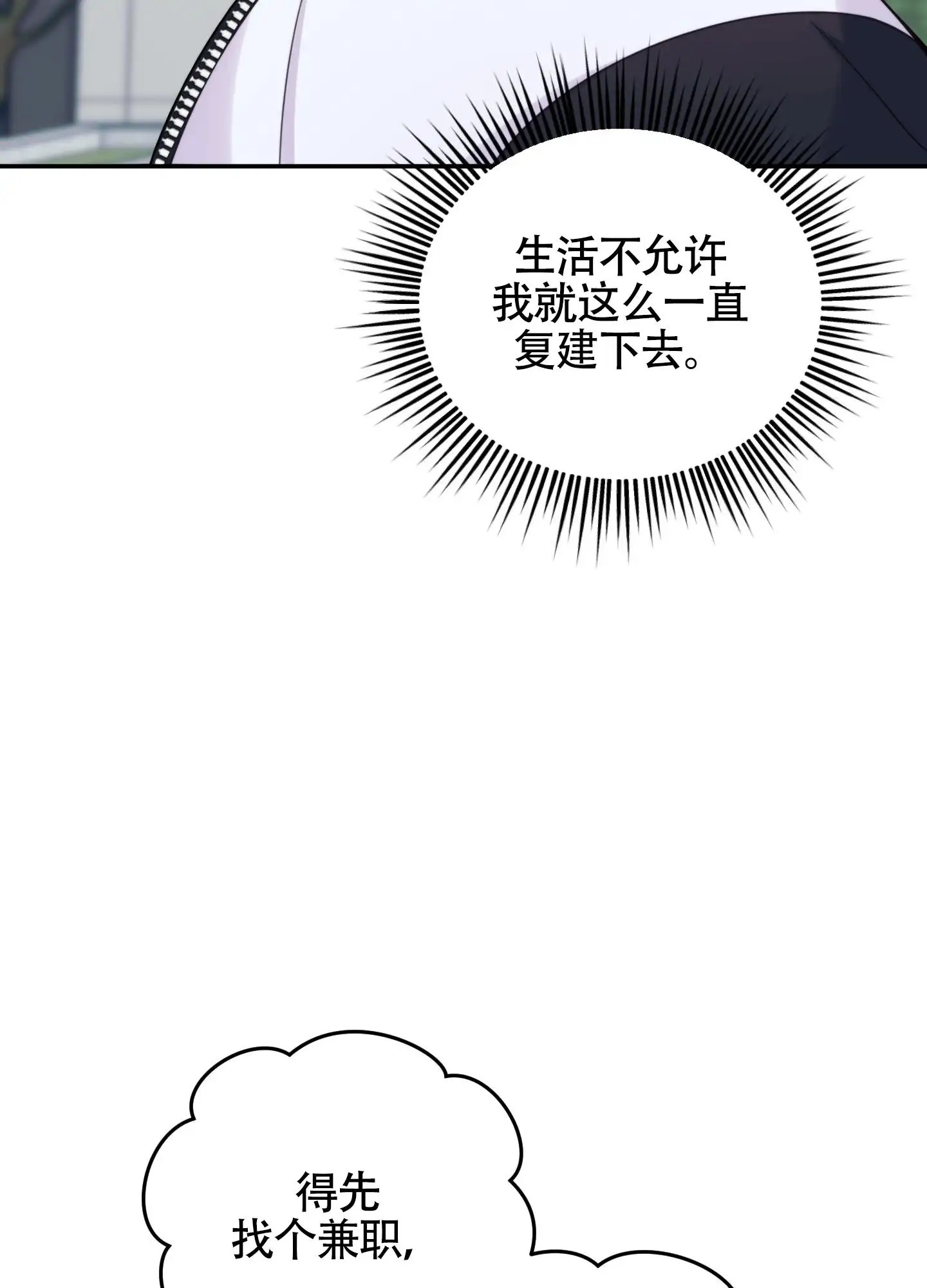 感官共享 - 模特 - 第13页