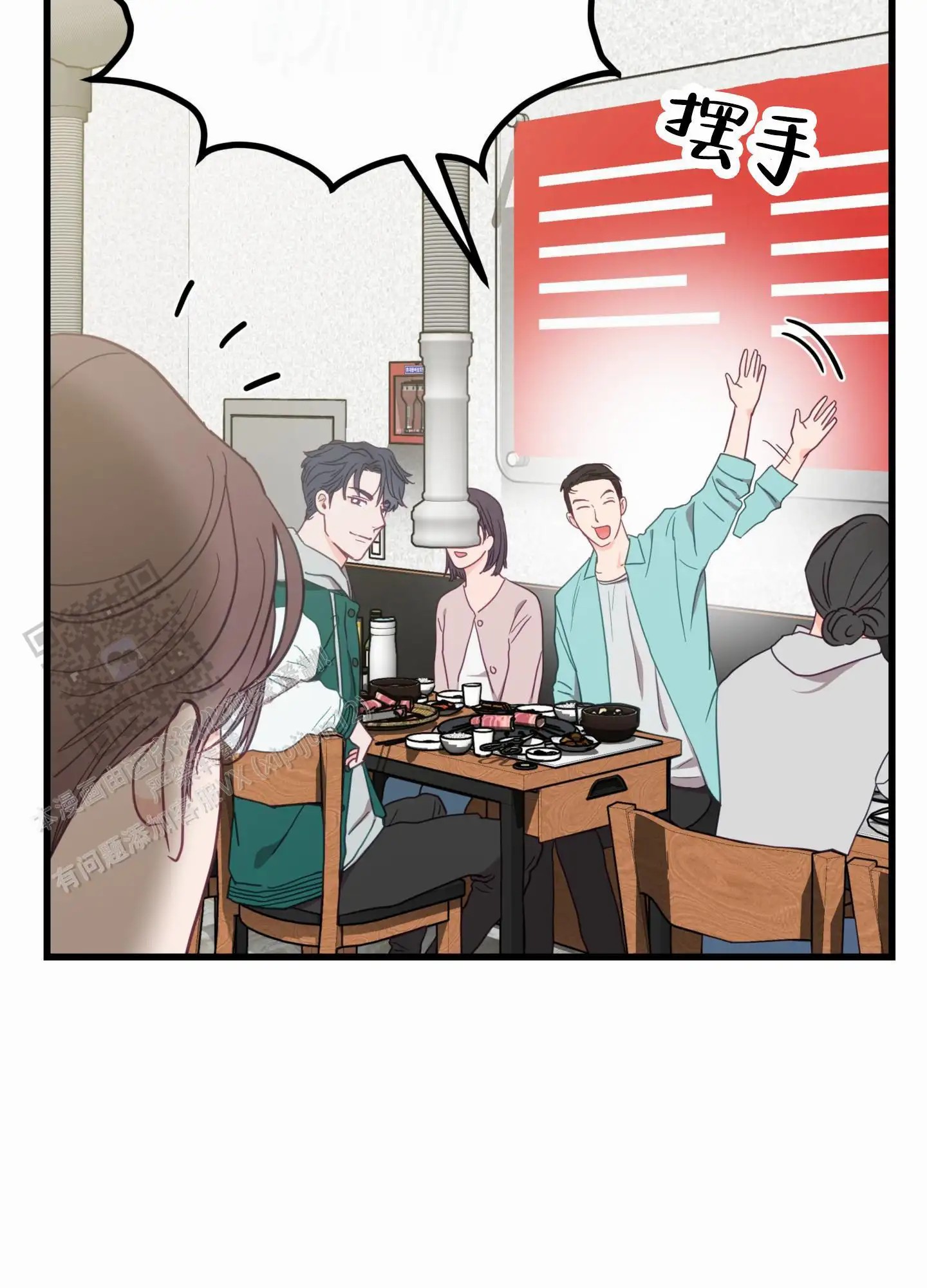 直男单相思 - 喝酒 - 第48页