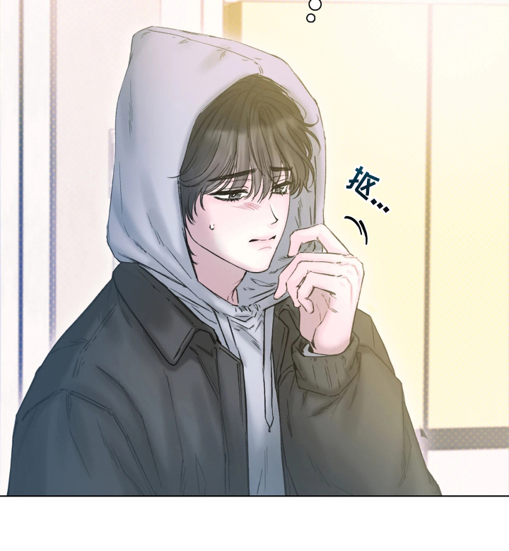 晚安J先生 - 别紧张 - 第21页