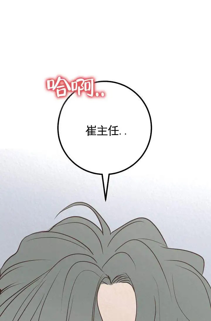 深夜密谈 - 开发日记3 - 第12页