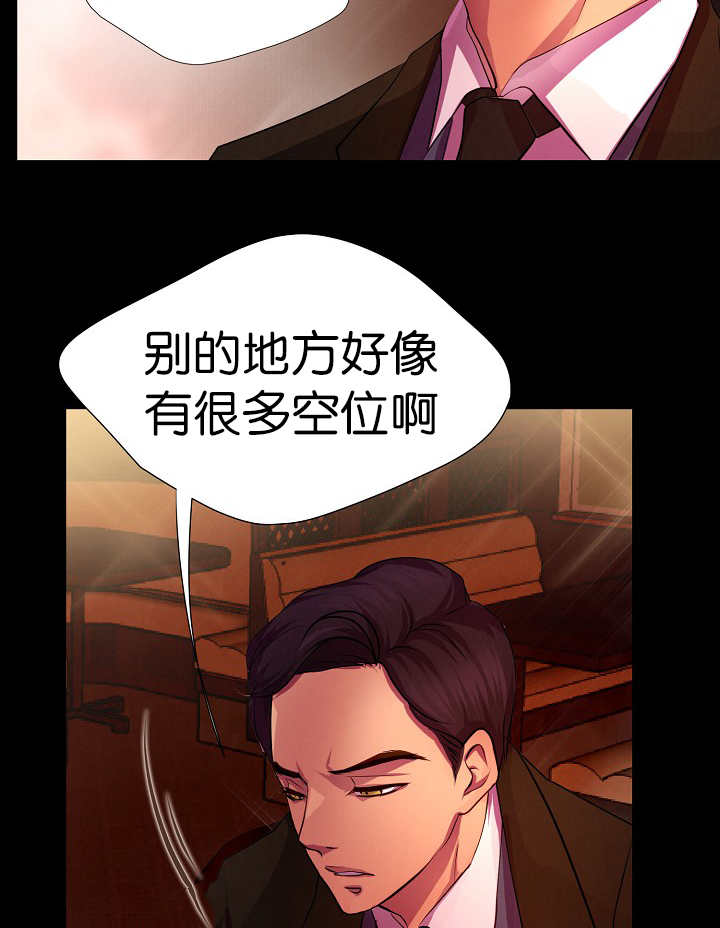 升温 - 跟我恋爱吧 - 第11页