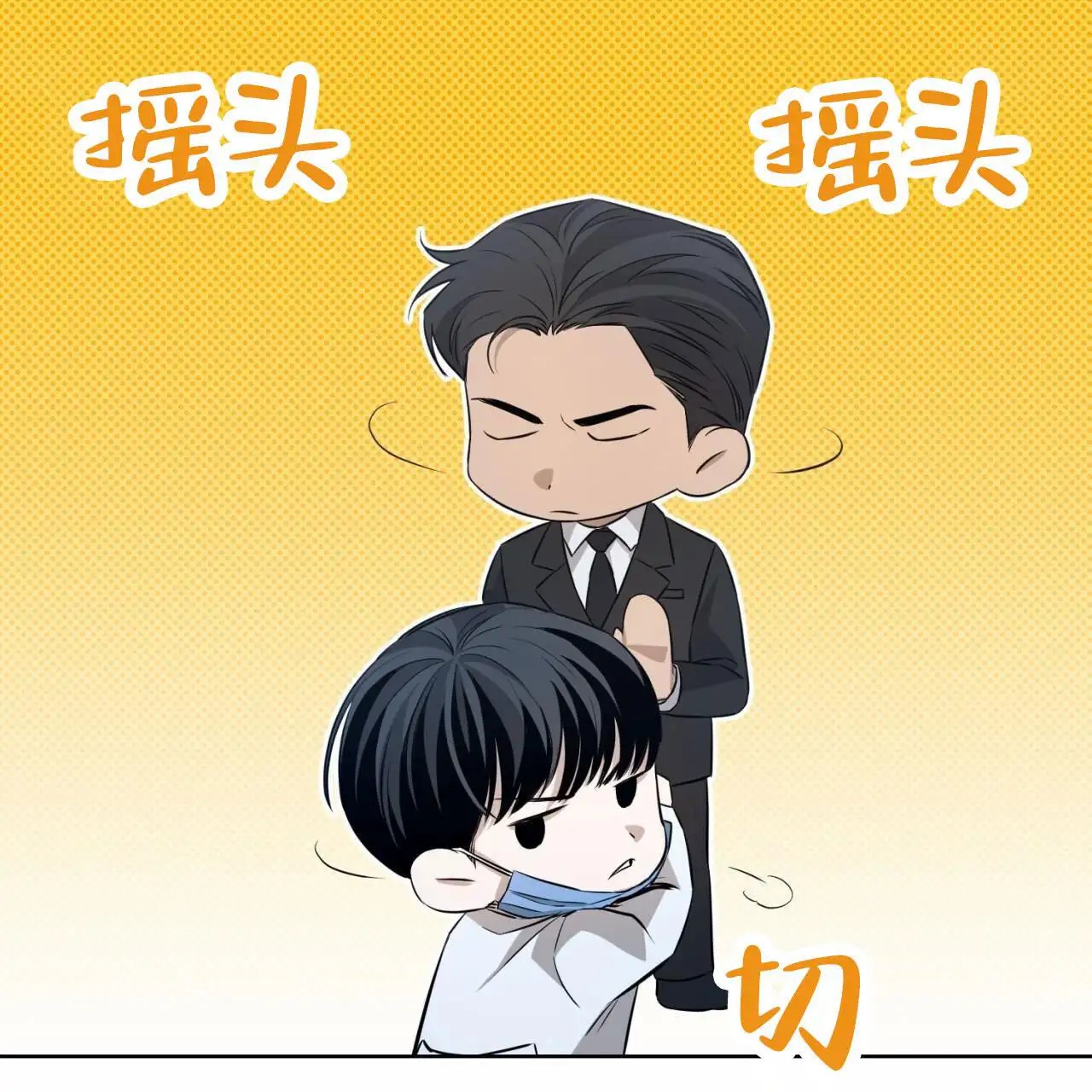 贪吃医生 - 晚上见 - 第28页