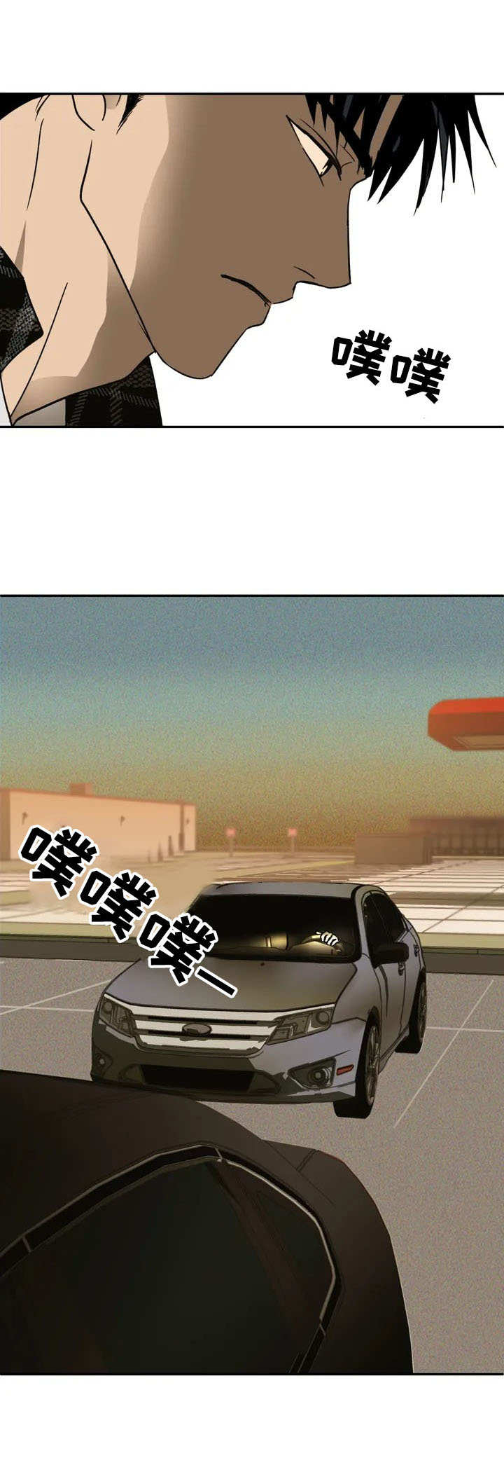 街头维修工 - 汽修工 - 第7页