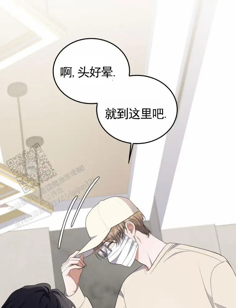 潘多拉之门 - 偷窥器具 - 第61页