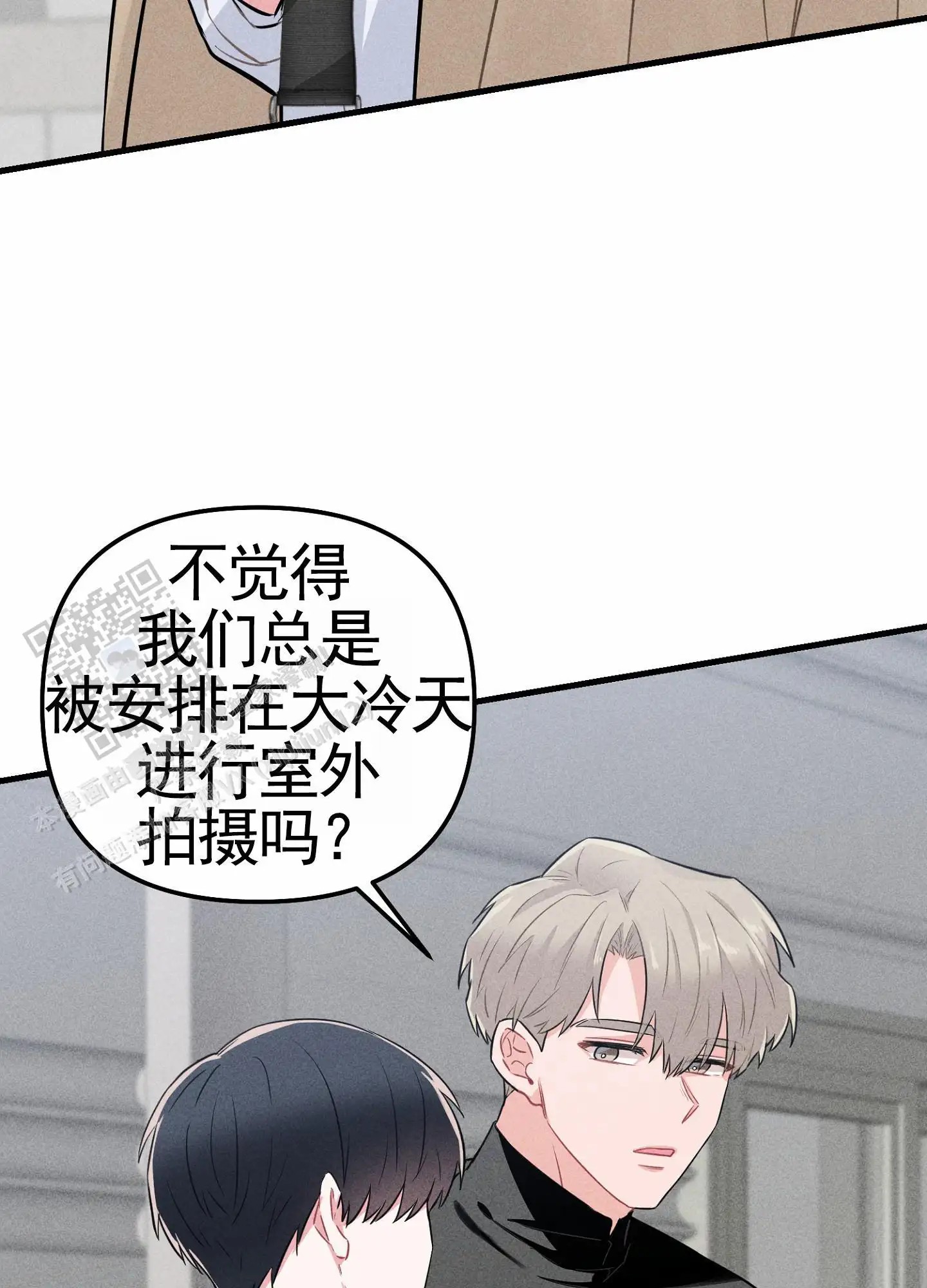 组合营业中 - 继续 - 第33页