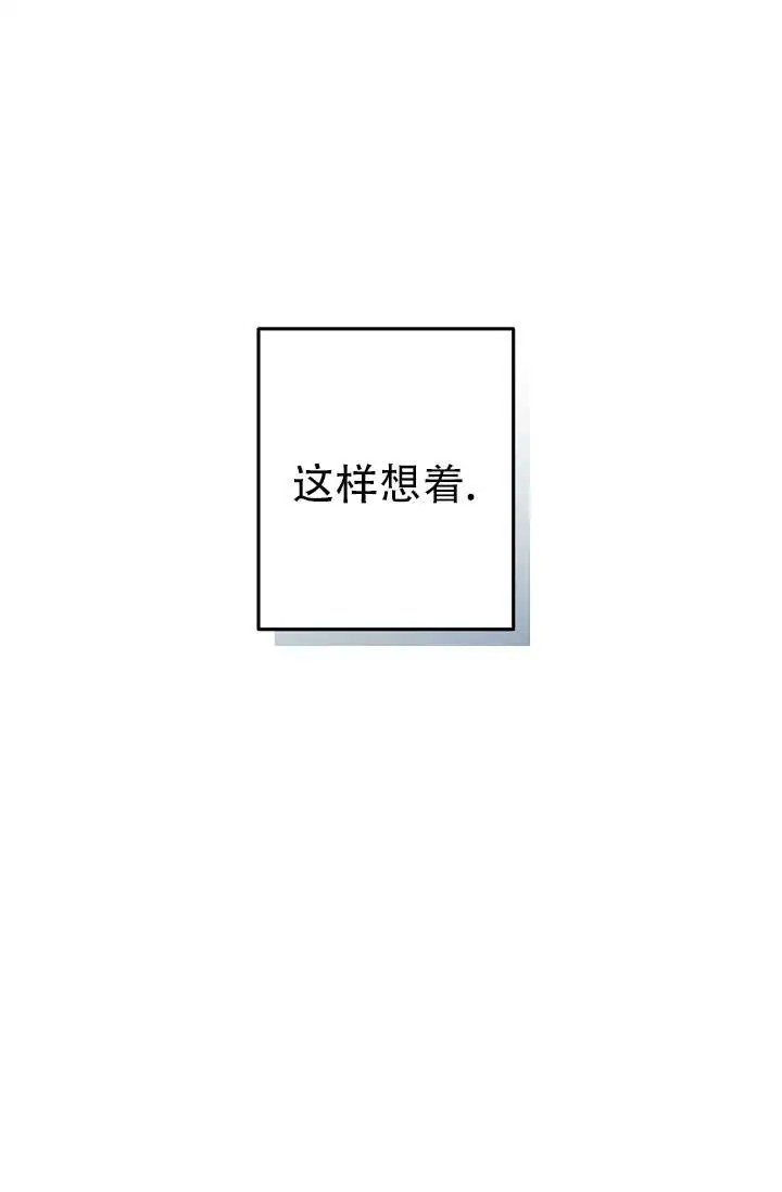 人鱼少爷日记 -   - 第32页