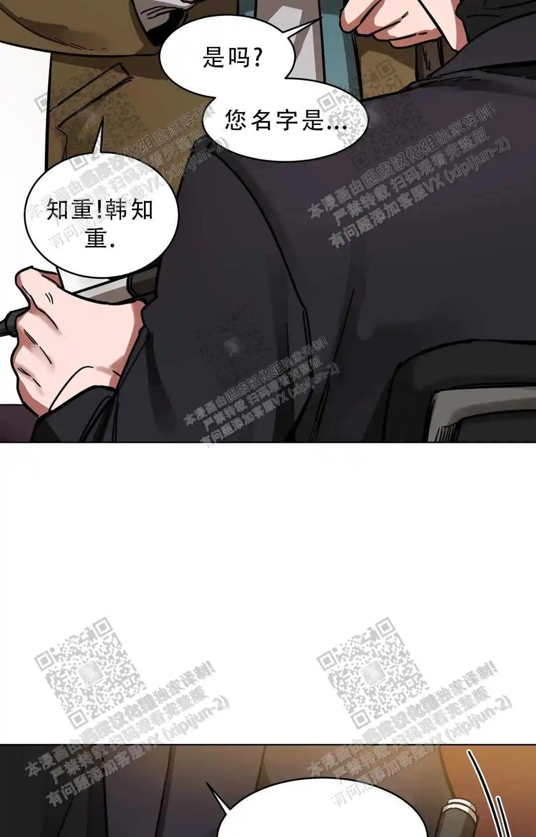 瞎玩 - 预约 - 第5页