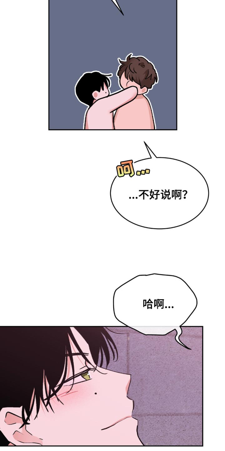随声而动 - 还真是意外啊 - 第12页
