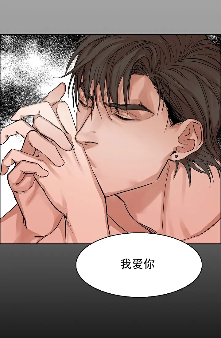 同床异梦 - 脑子混乱 - 第21页