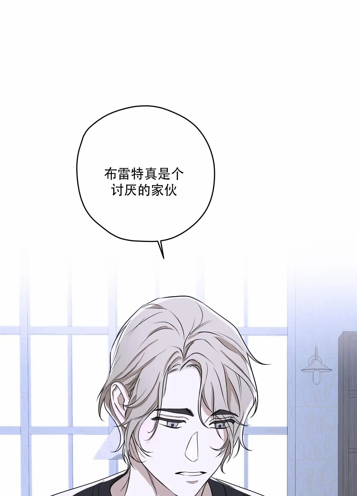 暴力美学 - 偶尔会这样想 - 第28页