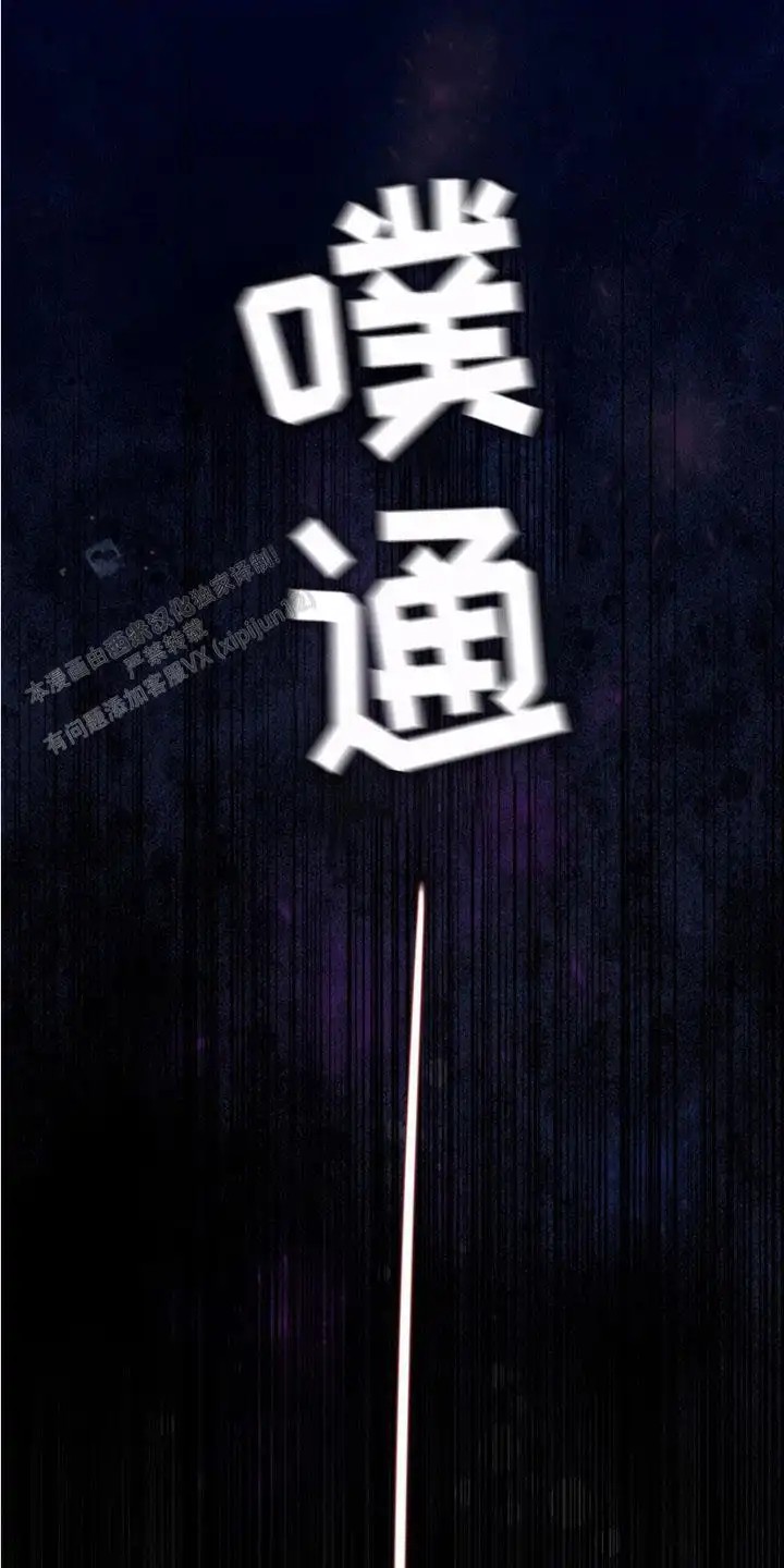 男人的夜晚 - 晕倒 - 第27页