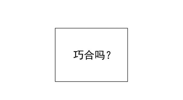 隔壁的洞 - 好奇 - 第11页