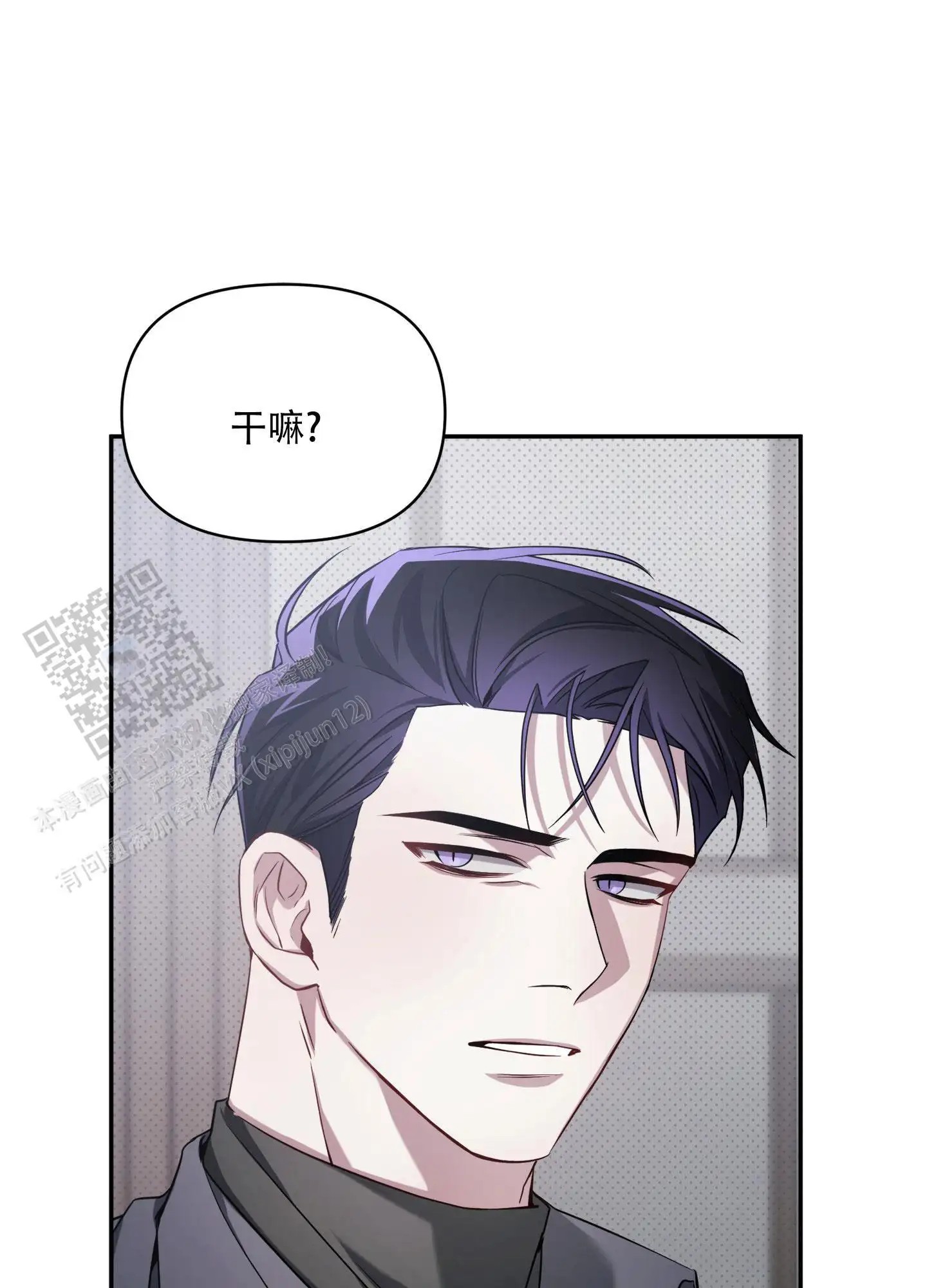 复仇向导 - 有什么用 - 第16页