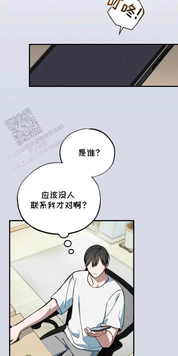 特别课题小组 - 多样化 - 第6页