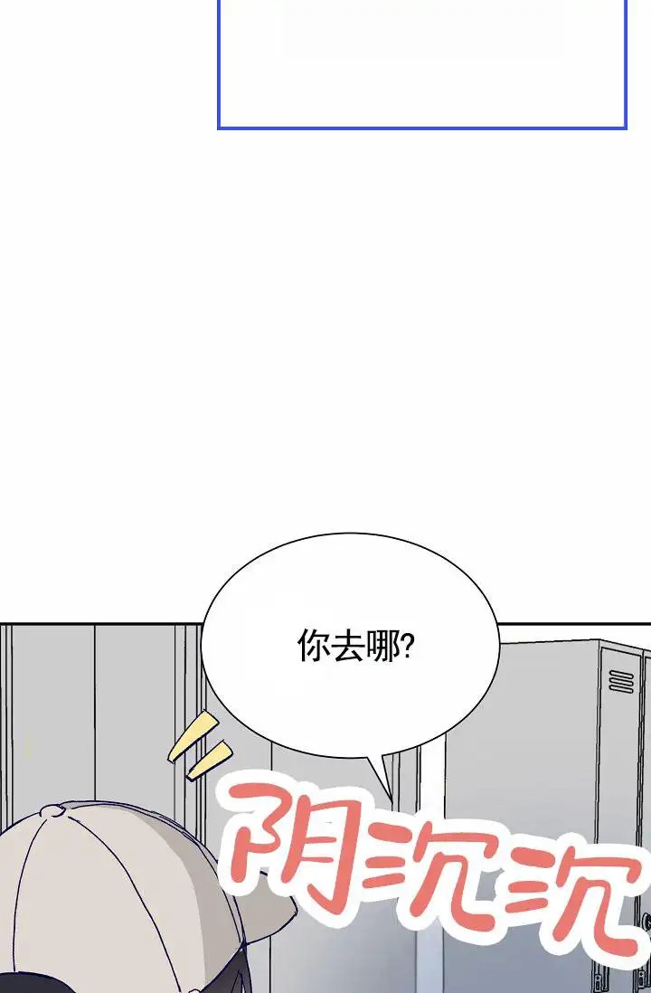 以下克上 - 棒球情缘1 - 第18页