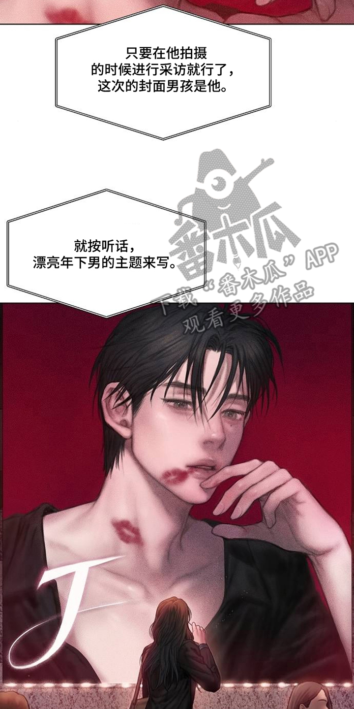无声风暴 - 定义 - 第11页