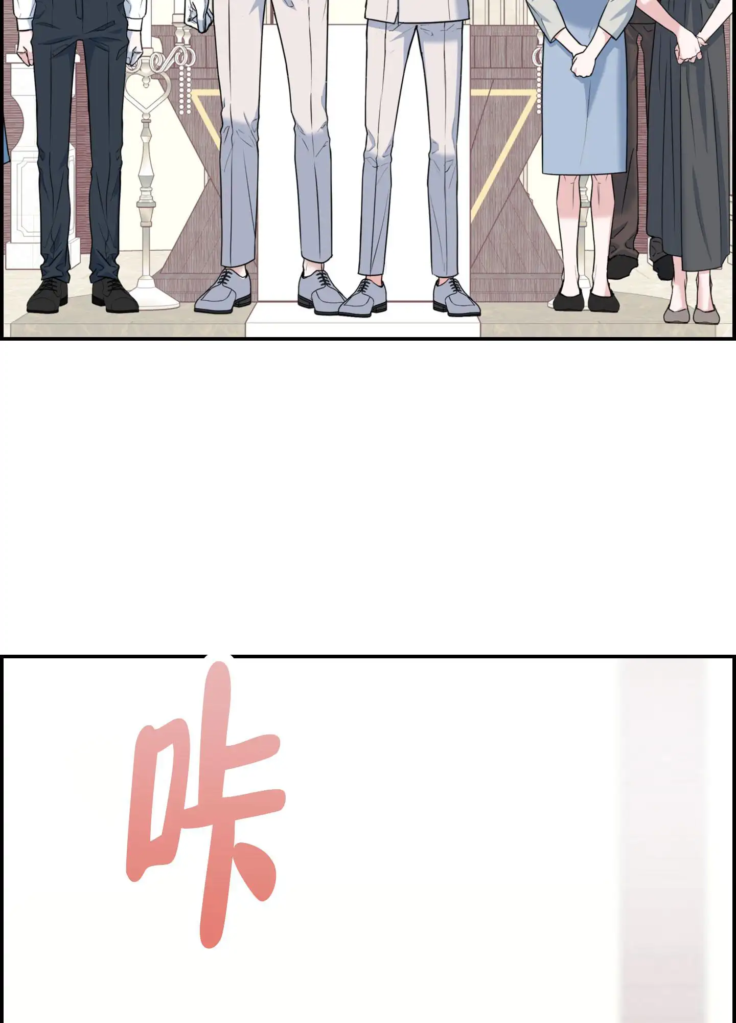 狡猾阿尔法 - 混乱 - 第10页