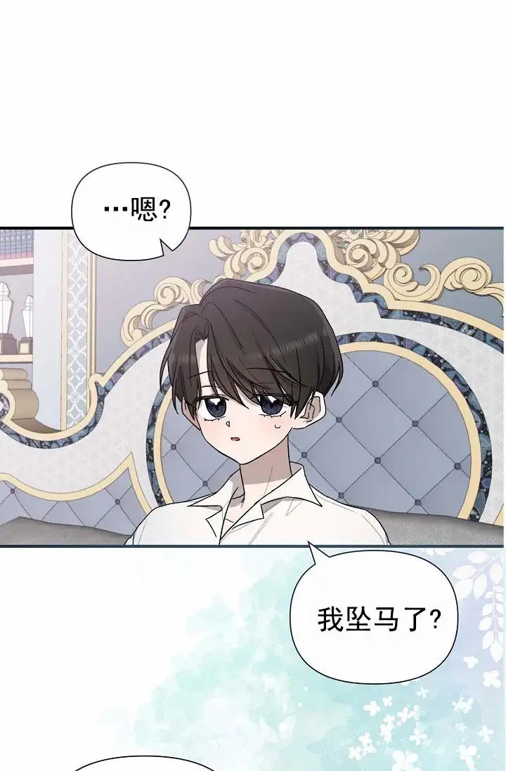 养成游戏 -  询问清楚 - 第6页