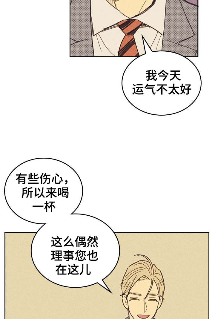 开或关 - 完美年下男 - 第36页