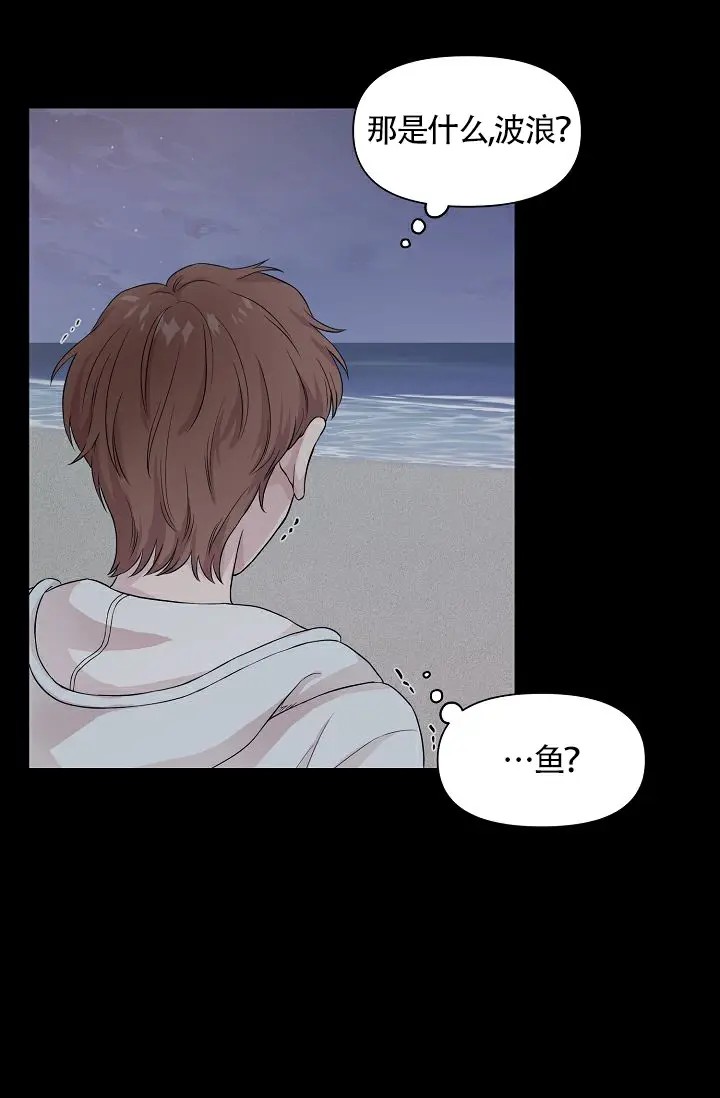 深渊 - 又是怎样 - 第16页