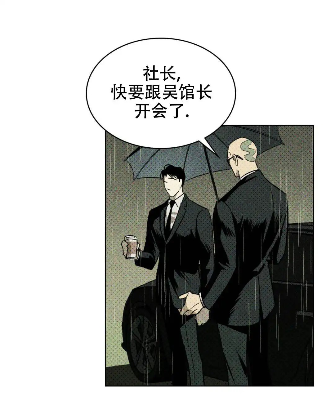 绿色镌像 - 找到了 - 第29页