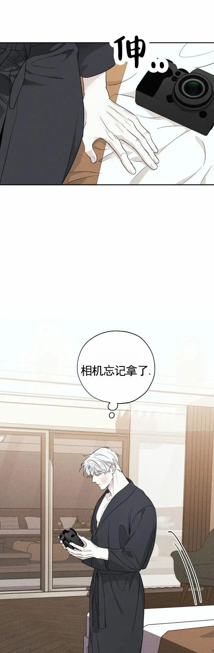 人鱼陷阱 - 挺像的 - 第10页