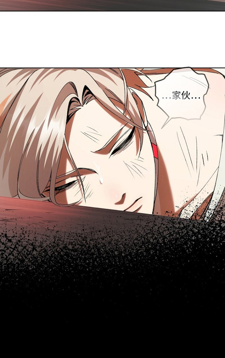 蔚蓝囚笼 - 实验突变体 - 第20页