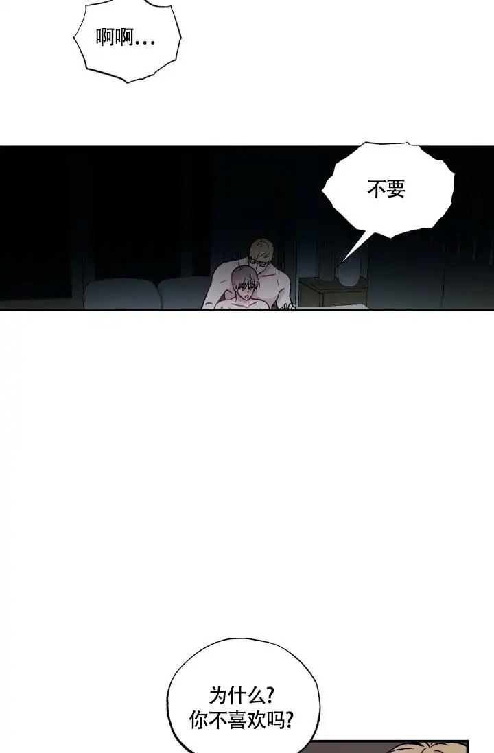 双胞胎和我 - 也看看我嘛 - 第16页