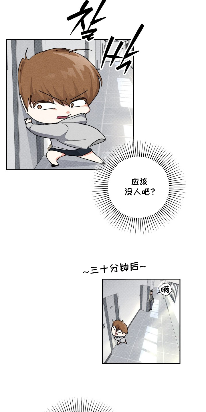 三人成行 - 手机 - 第14页