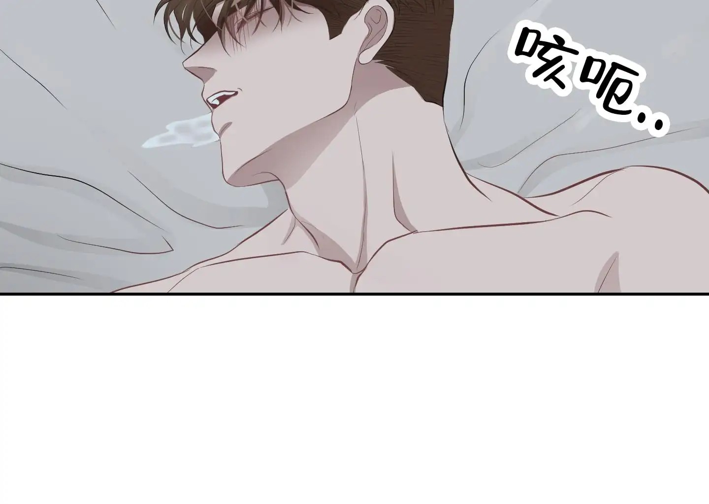 致命复仇 - 期待 - 第24页