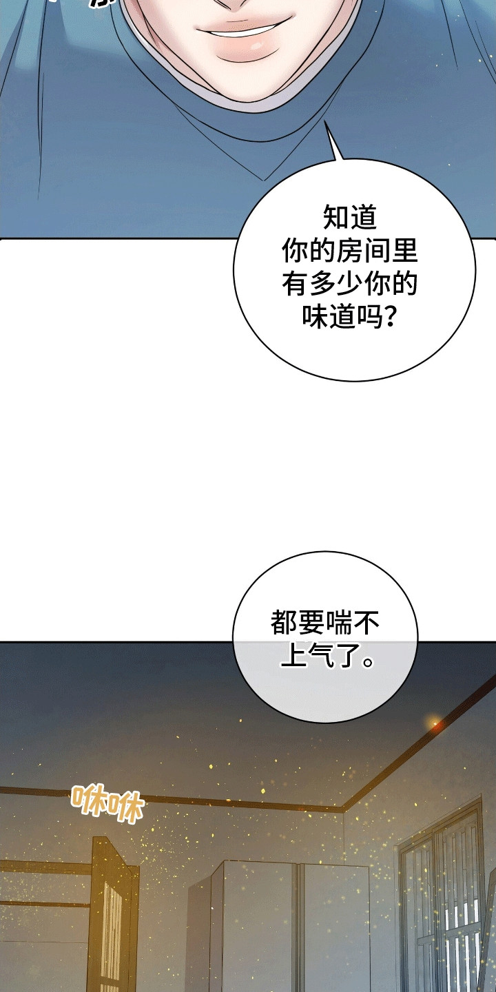 搏击俱乐部 - 得偿所愿 - 第22页
