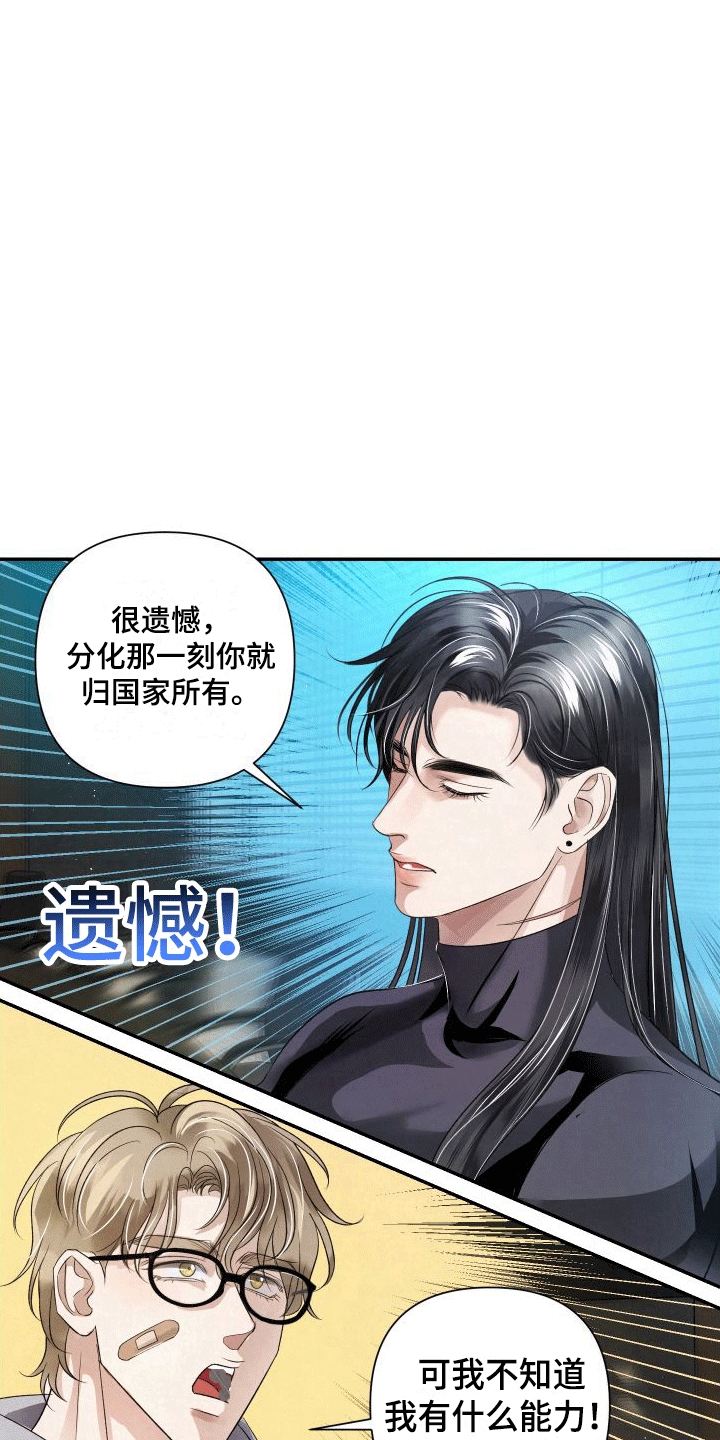 深刻疏导 - 加入 - 第7页