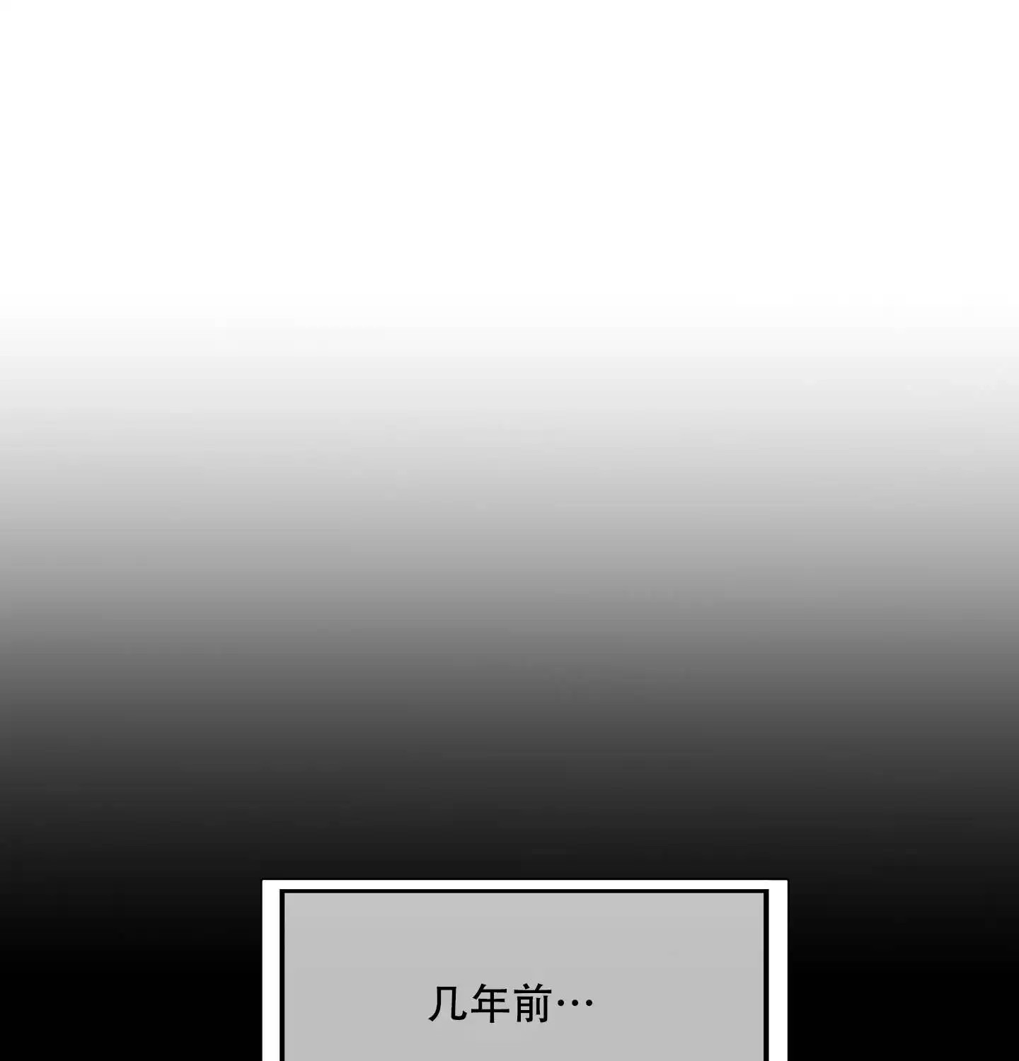 傲慢的奥托一世 - 被安排的身份 - 第21页