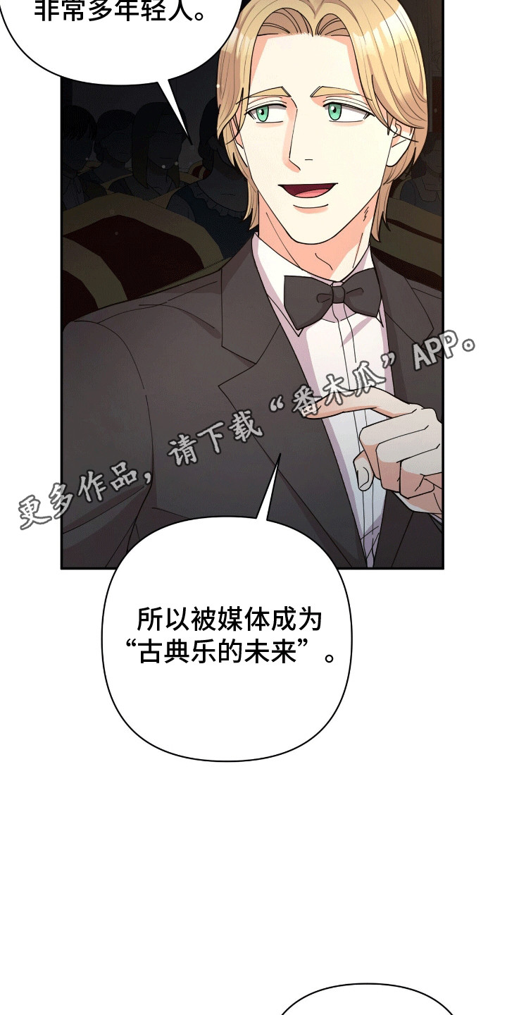 灿烂的黑暗 - 演奏者 - 第40页