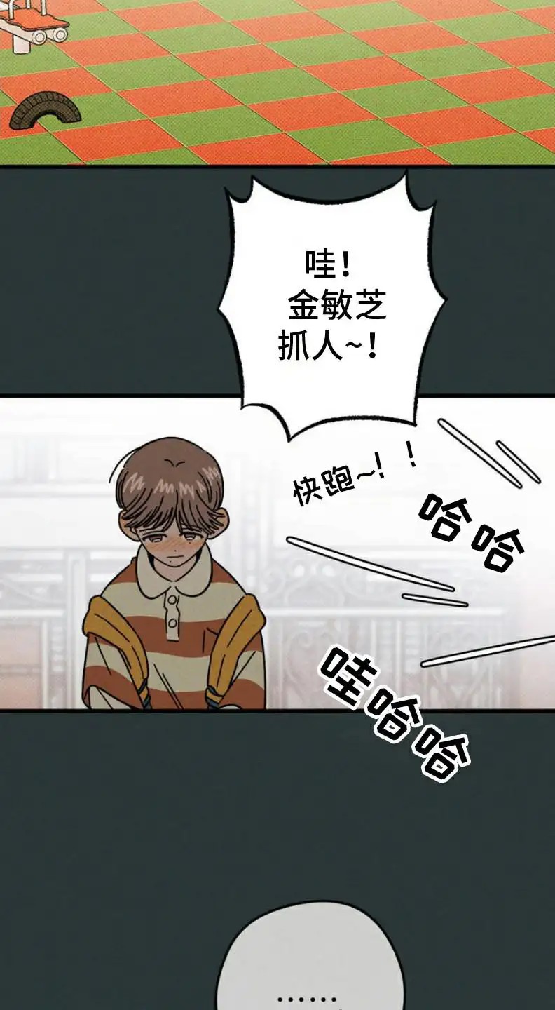 穿越告白 - 第一次分离 - 第10页