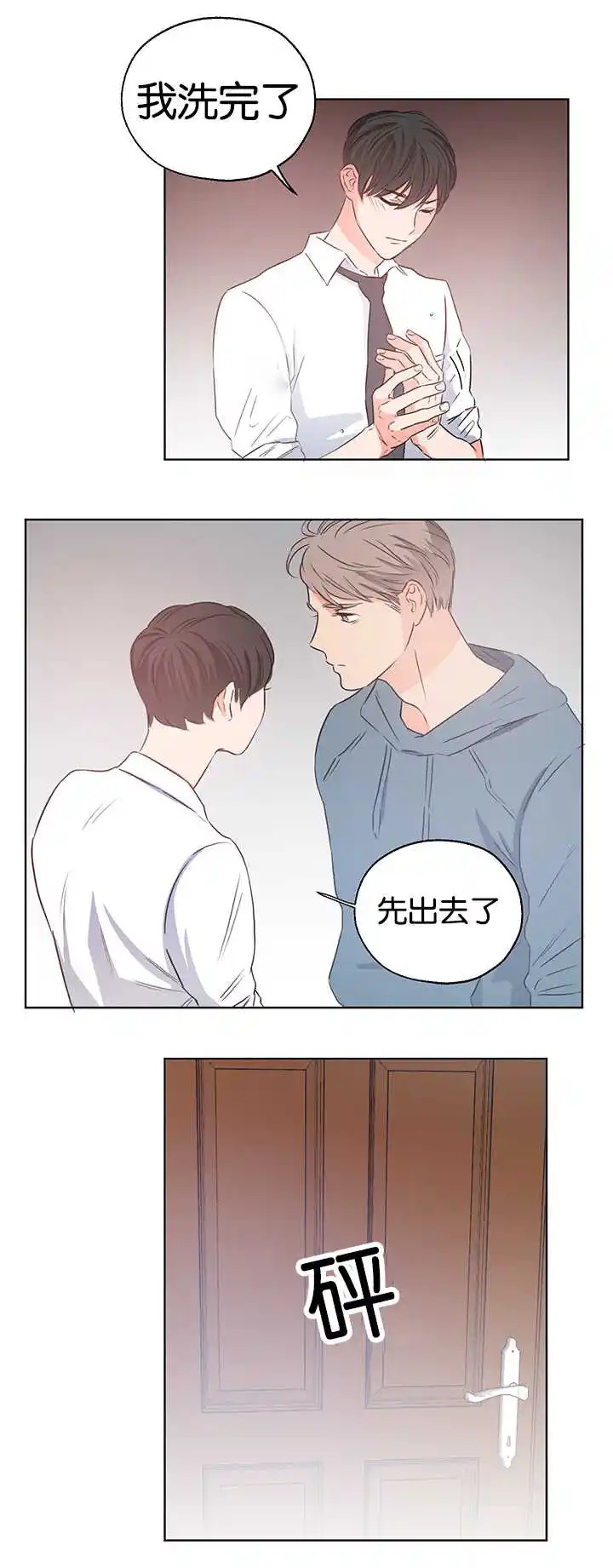 房号1305 第I季完结 - 要裂开了 - 第8页