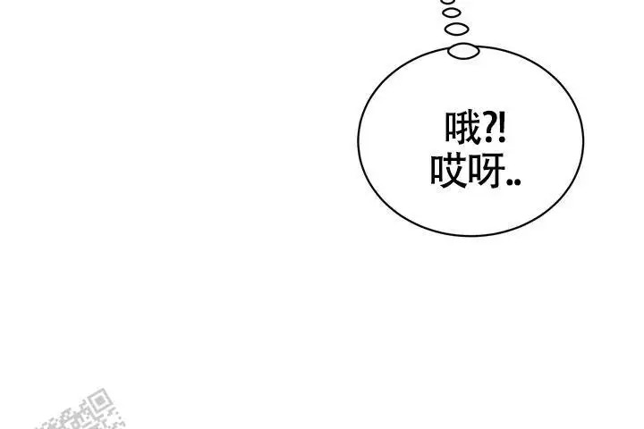 雪融化的那天 - 打雪仗 - 第29页