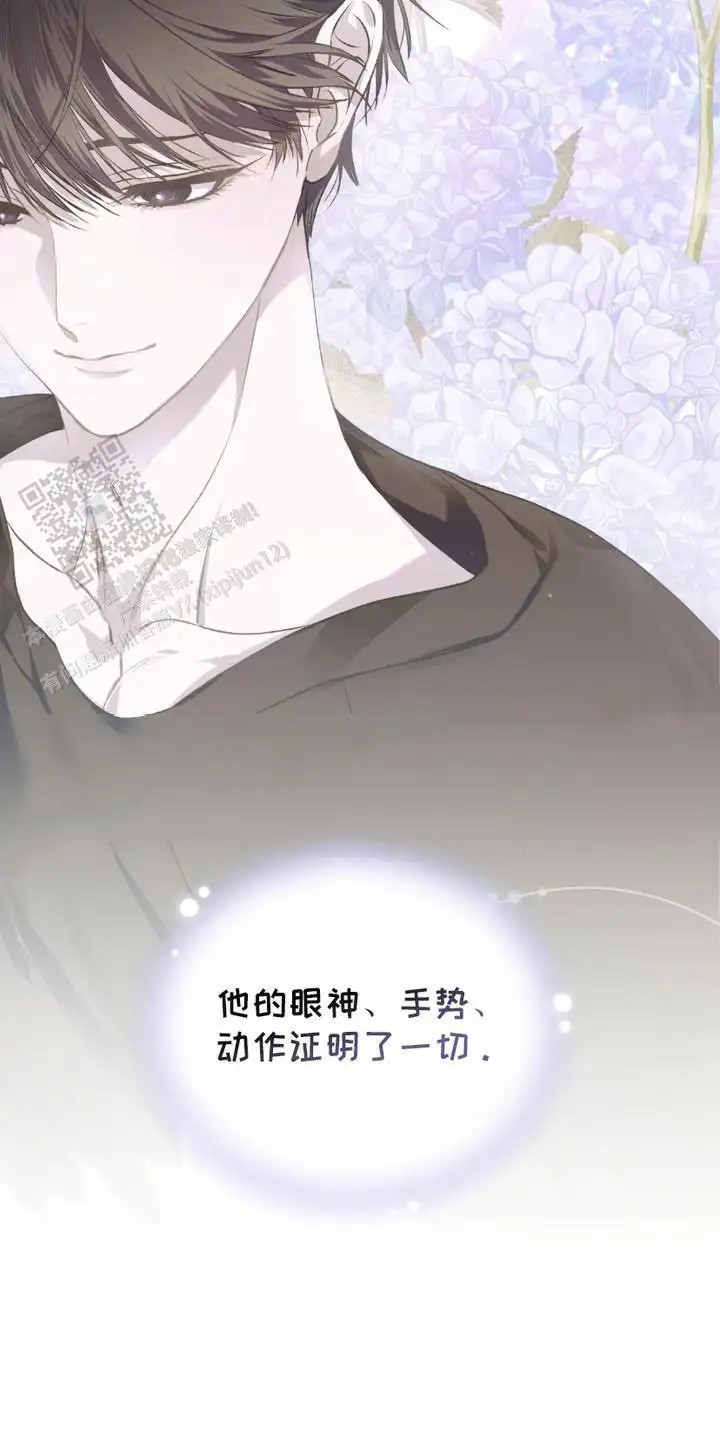 绝命扣押 - 哀求 - 第9页