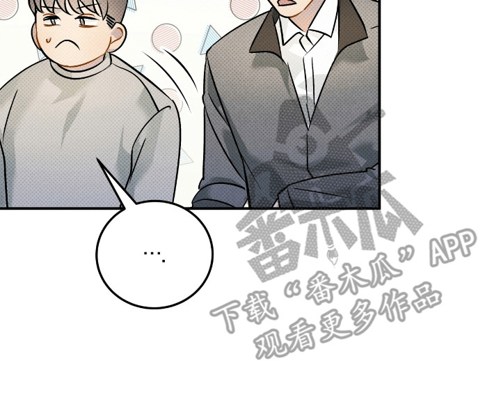 无名之恋 - 白鸽班主任 - 第30页