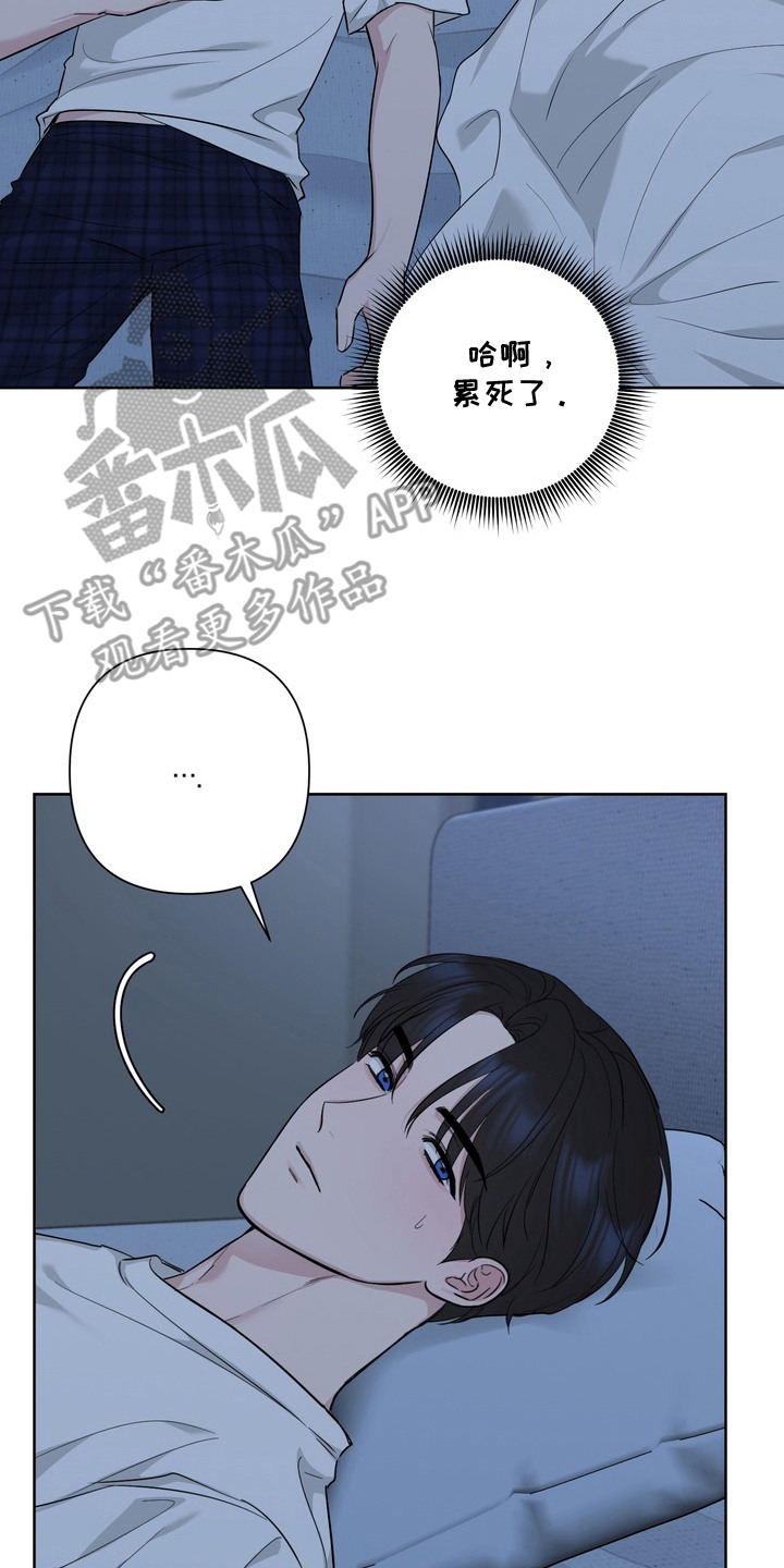 白狐日记 - 小孩子 - 第21页