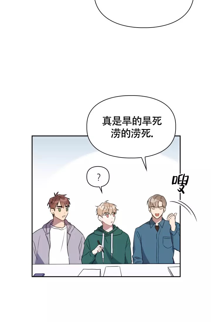 诱饵 - 记得按时吃药 - 第30页