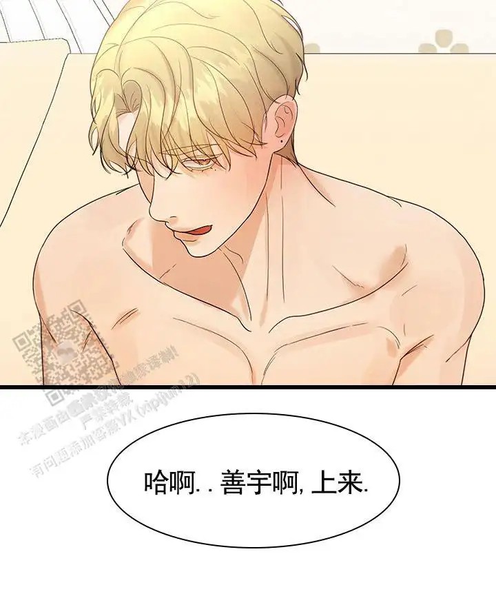 疯狂的一天 - 调查资料 - 第9页