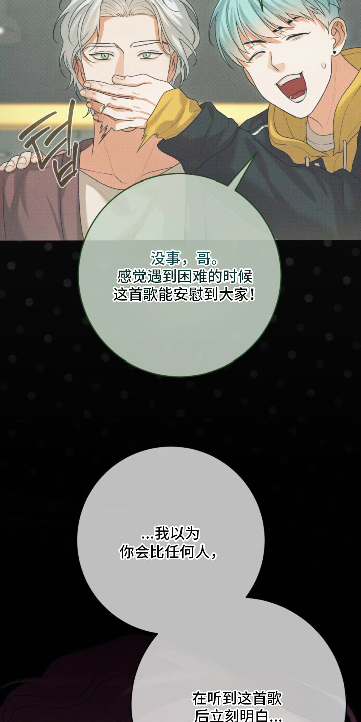 本能出演 - 心意 - 第5页