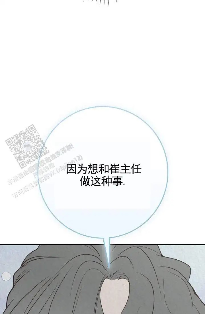 深夜密谈 - 开发日记5 - 第7页